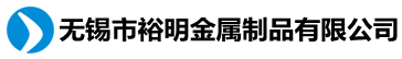 南昌盛豐塑膠制品有限公司